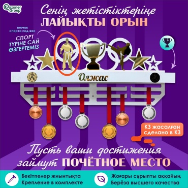 Медальница Карате, Борьба, Дзюдо