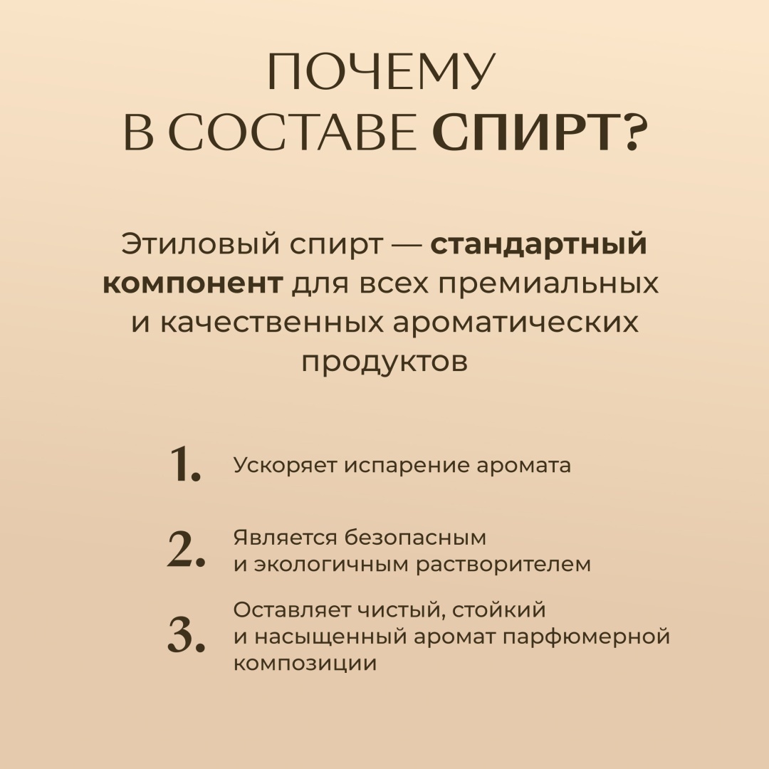 Диффузор Gamma D'ORO Энергия океана 100 мл
