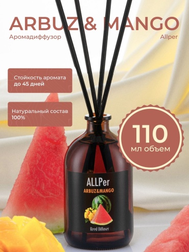 Диффузор Allper арбуз манго 110 мл