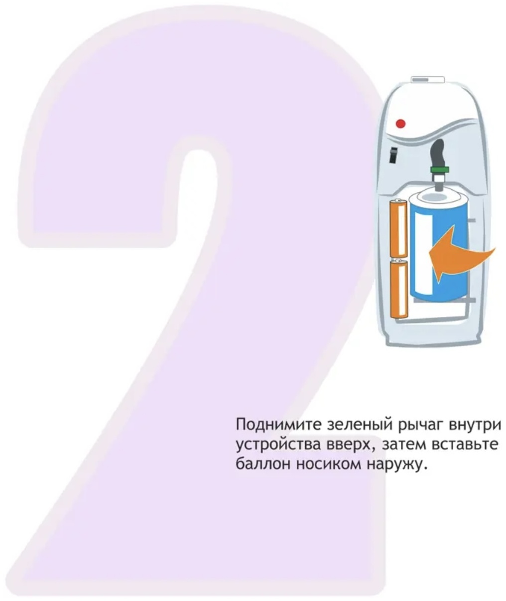 Диффузор Do-Re-Mi 12 250 мл