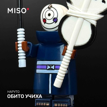 Фигурка MISO minifigures. Наруто. Обито Учиха 5 см 1 шт