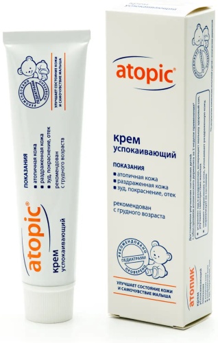 Крем Atopic 45 мл