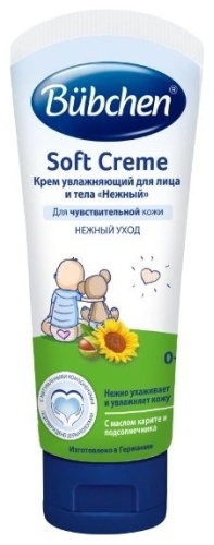 Крем Bubchen 75 мл