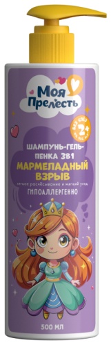 Шампунь-пенка Моя прелесть Мармеладный взрыв 500 мл