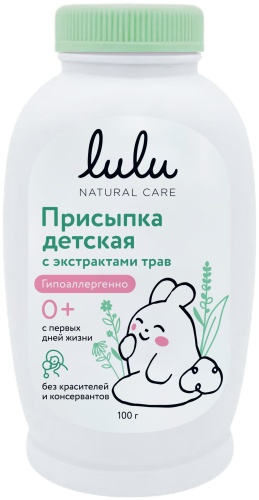 Присыпка под подгузник Lulu 100