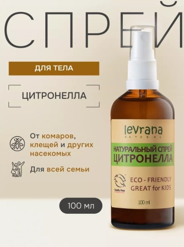 Спрей Levrana 100 мл