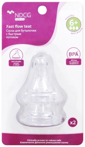 Соска для бутылочки NDCG mother care 6+2шт, 2 шт