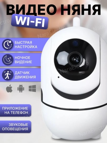 Веб-няня 492622416
