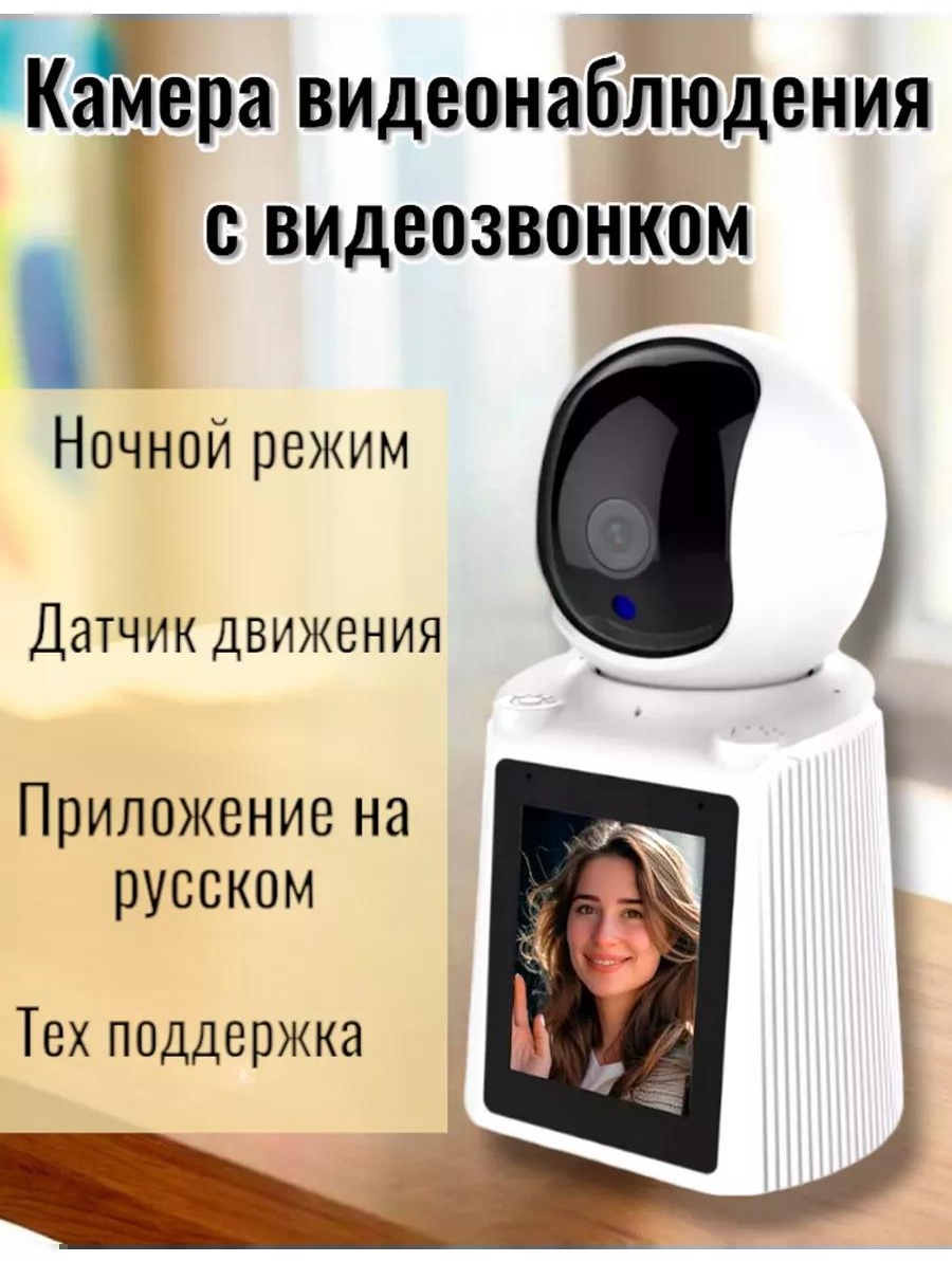 Радионяня 255403769