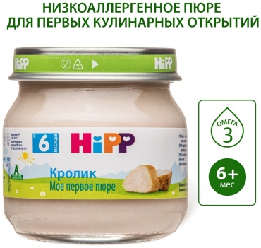 Детское пюре HIPP кролик 80 г, с 6 месяцев