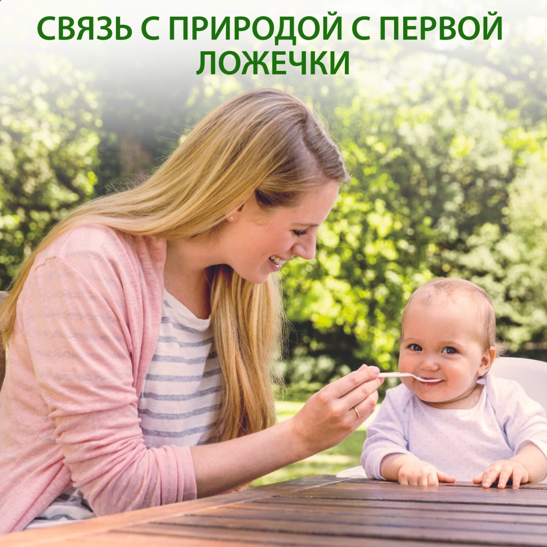 Детское пюре HIPP кролик 80 г, с 6 месяцев