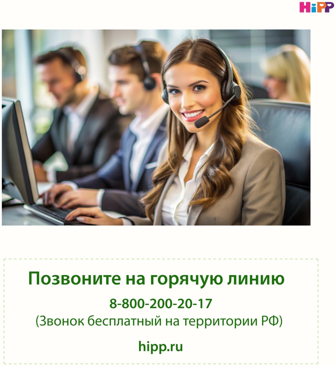 Детское пюре HIPP кролик 80 г, с 6 месяцев
