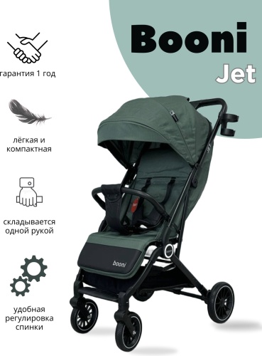 Коляска прогулочная Booni Jet, зелёный