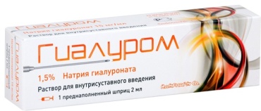Гиалуром раствор 1,5% 2 мл