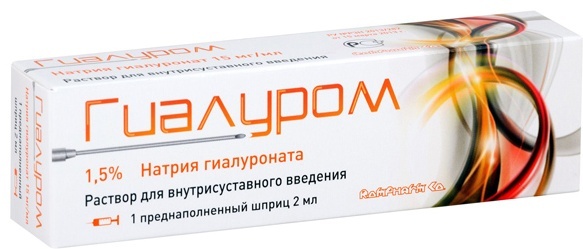 Гиалуром раствор 1,5% 2 мл