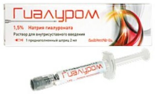 Гиалуром раствор 1,5% 2 мл