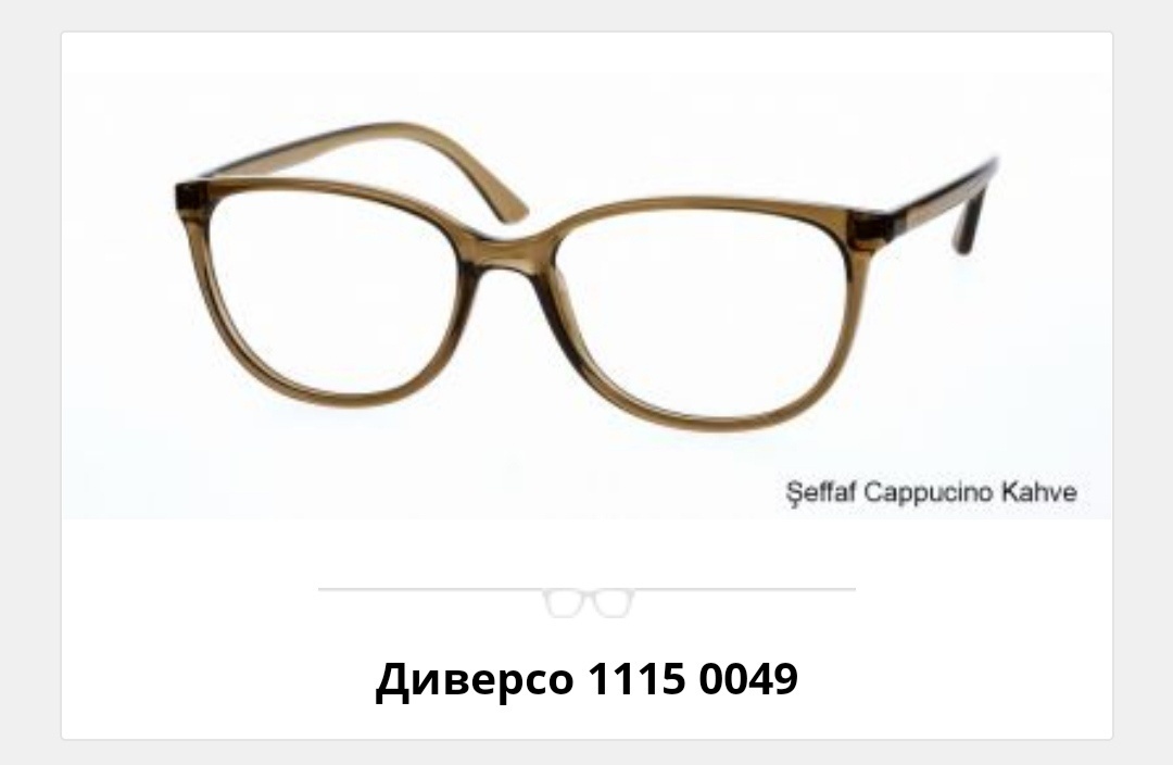 Оправа для очков Diverso 1115 оливковый
