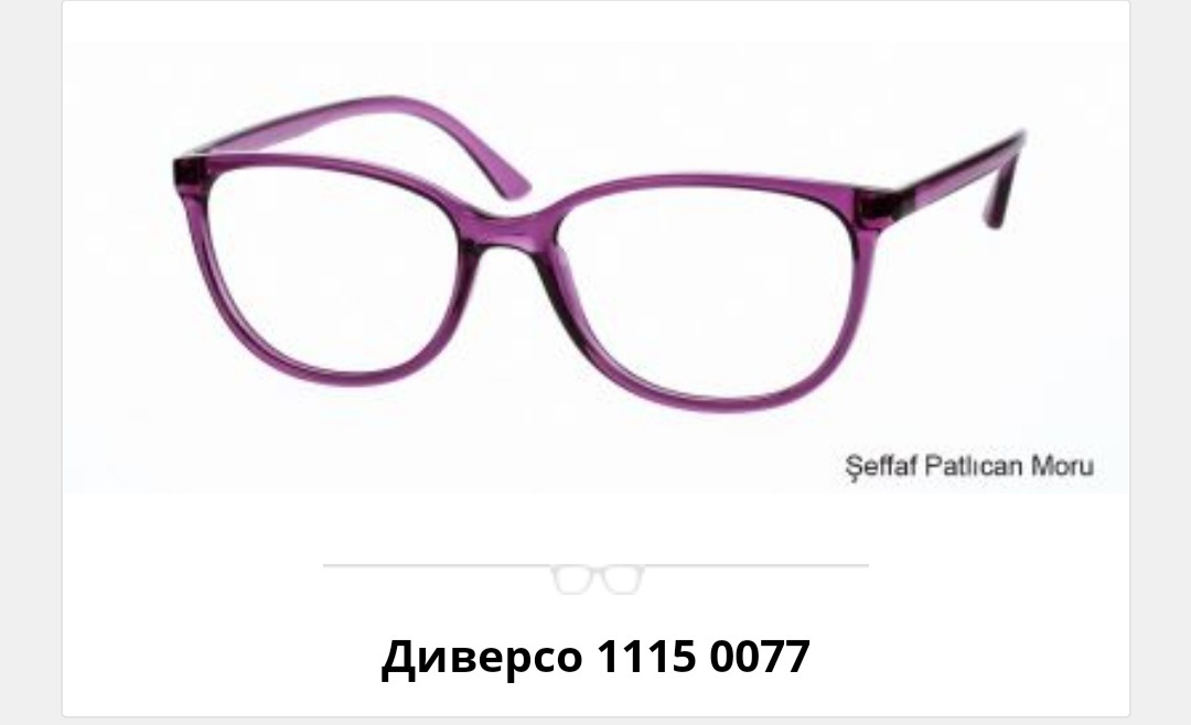 Оправа для очков Diverso 1115 фиолетовый