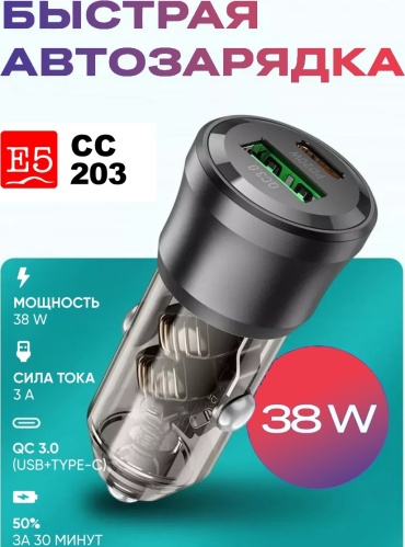 Зарядное устройство Element-5 CC203 38W QC+PD USB Type-C, USB черный