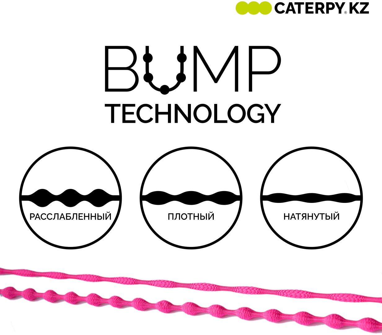 Шнурки Caterpy CPPAT-75 мультиколор 75 см