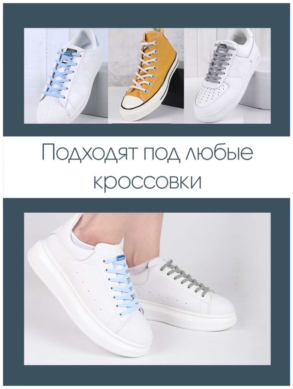 Шнурки Df12 белый 120 см