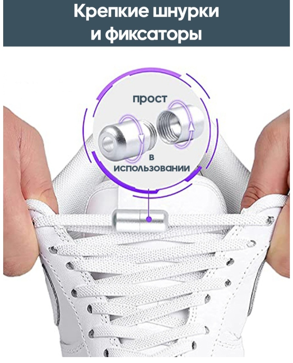 Шнурки Df12 белый 120 см