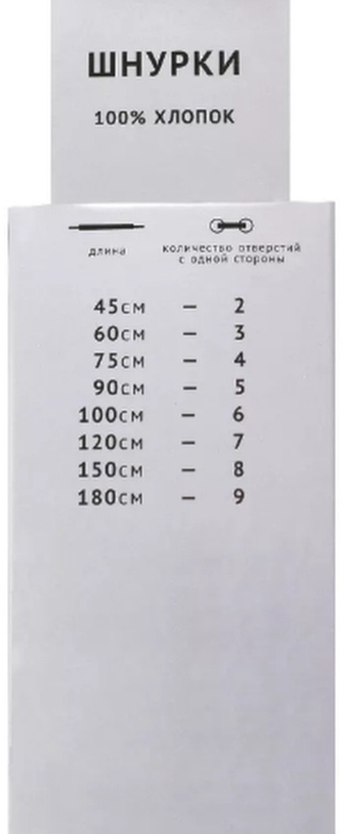 Шнурки Braus 3016 синий 60 см