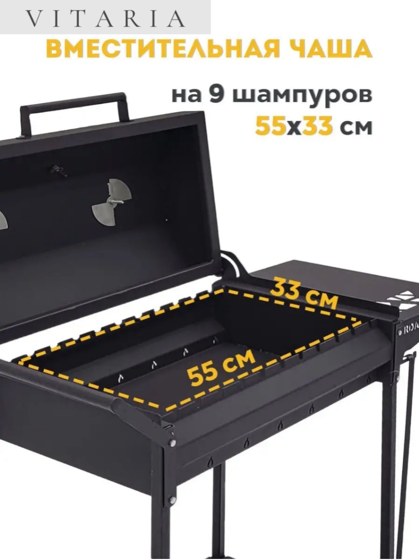 Мангал Полустационарный GDZ432