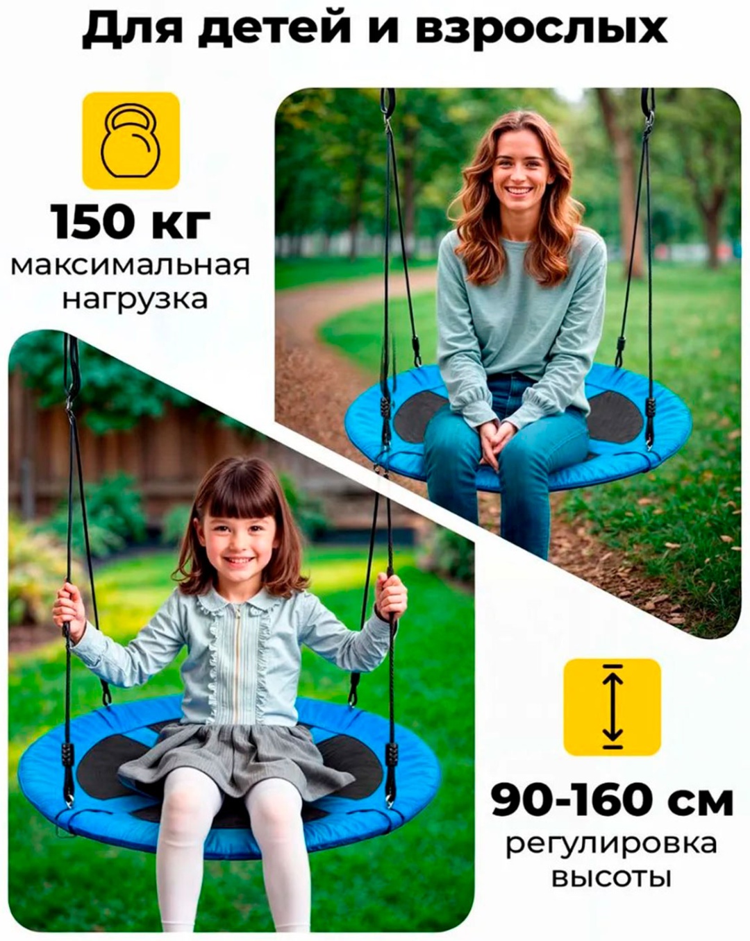 Садовые качели до 150 кг, кол-во мест: 2, синий