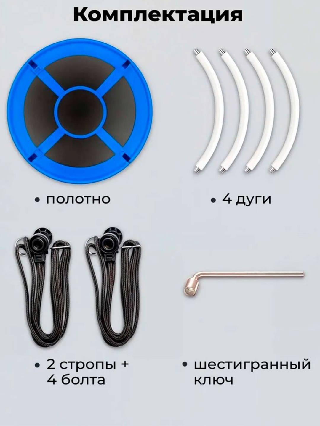 Садовые качели до 150 кг, кол-во мест: 2, синий