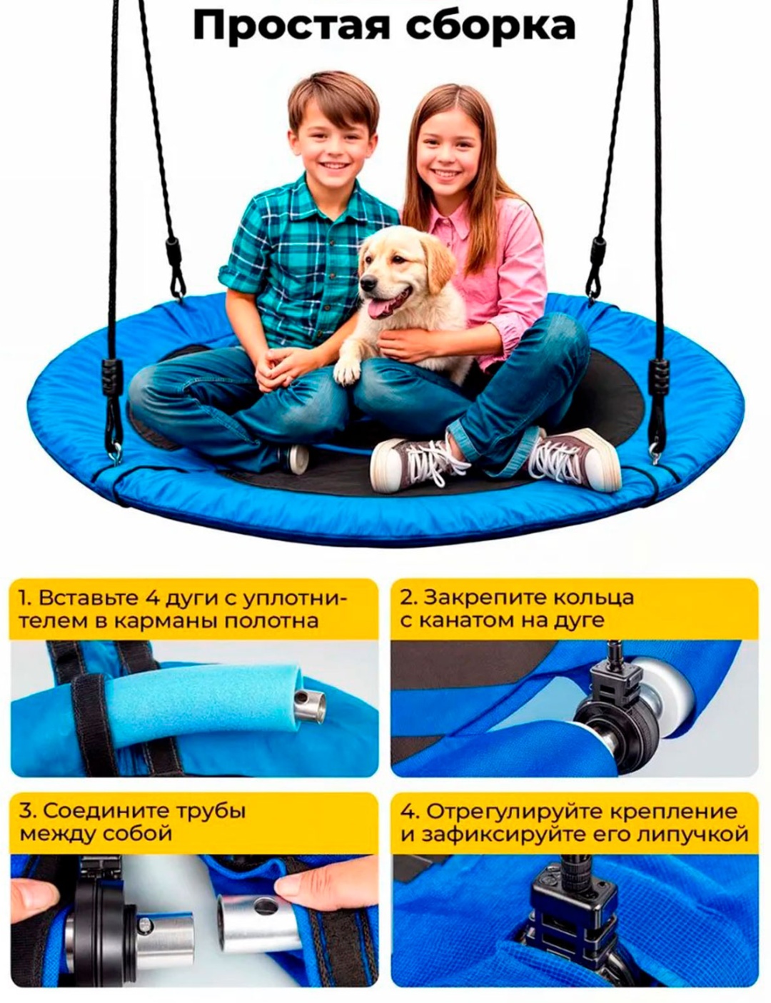 Садовые качели до 150 кг, кол-во мест: 2, синий