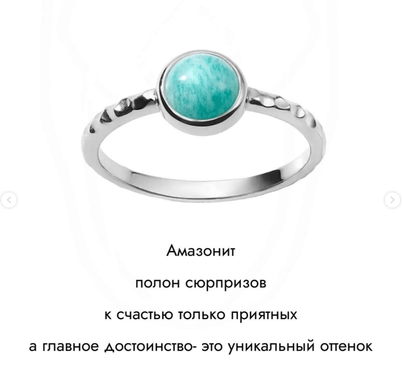 Амазонит Украшение Серебро 925 пробы