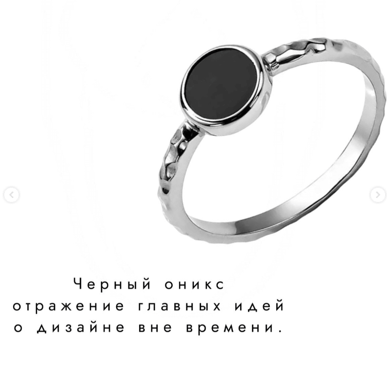 Черный оникс серебряное кольцо / Серебро 925 пробы