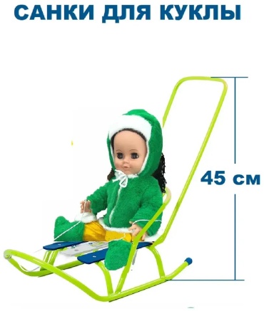Санки-коляска 303075267 розовый