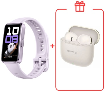 Фитнес-браслет Huawei Band 10 сиреневый + подарок