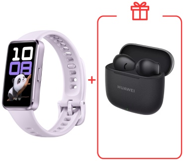 Фитнес-браслет Huawei Band 10 сиреневый + подарок