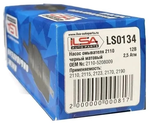 ILSA насос омывателя LS0134