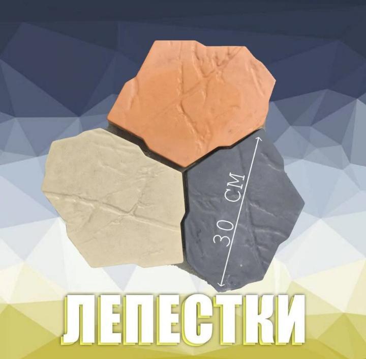 Листья под
