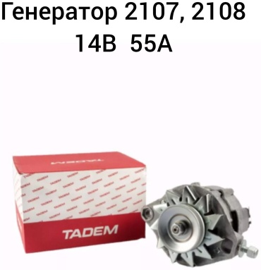 Генератор TADEM 372.3701
