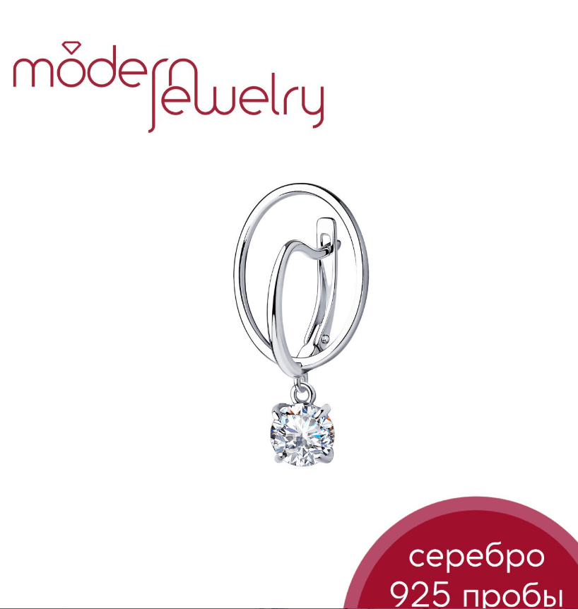 Серебряные серьги с фианитами