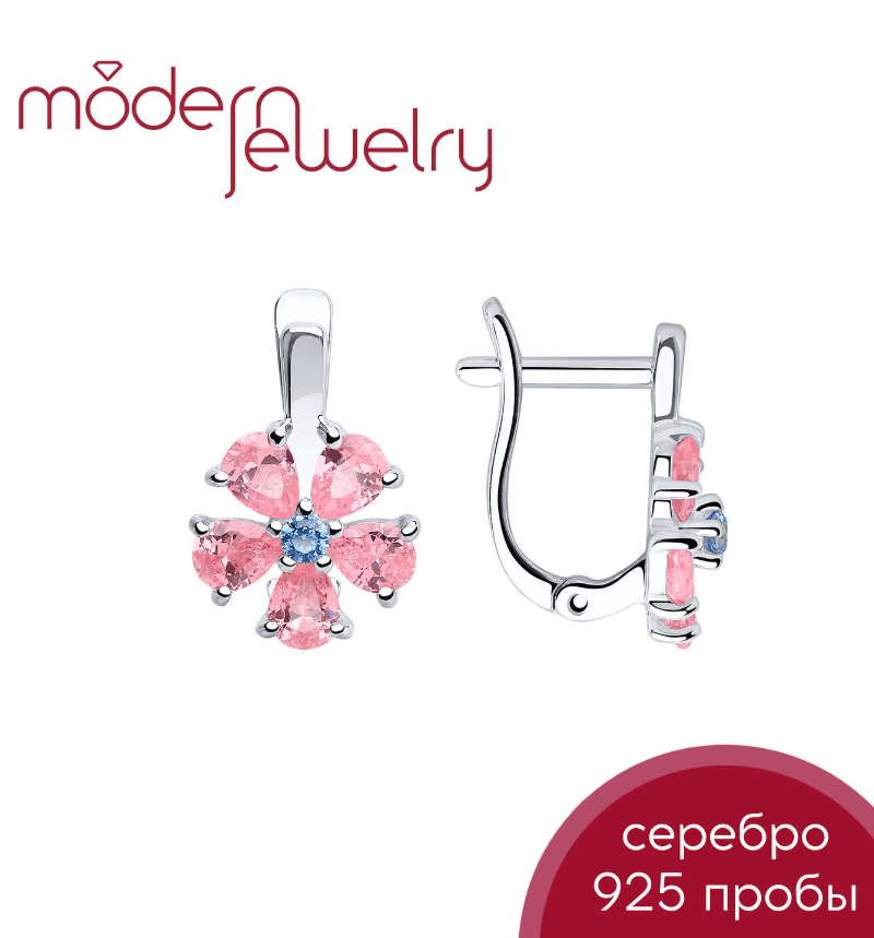 Серебряные серьги с фианитами