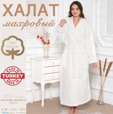 Махровый халат Massimo monelli айвори