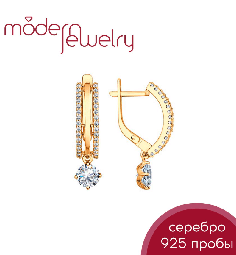 Серебряные серьги с фианитами и позолотой