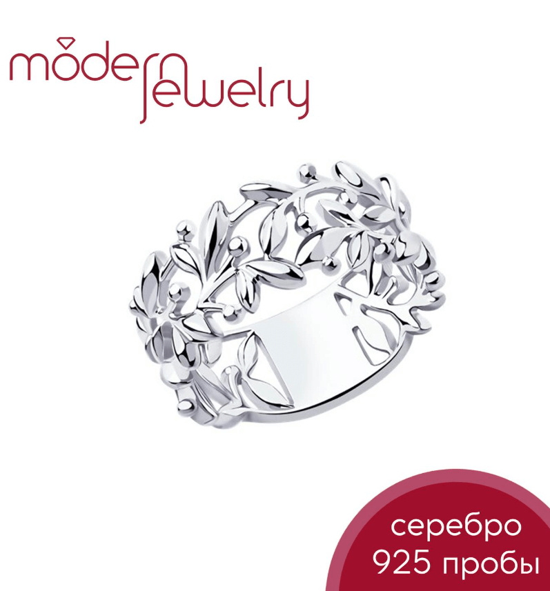 Кольцо из серебра с фианитом