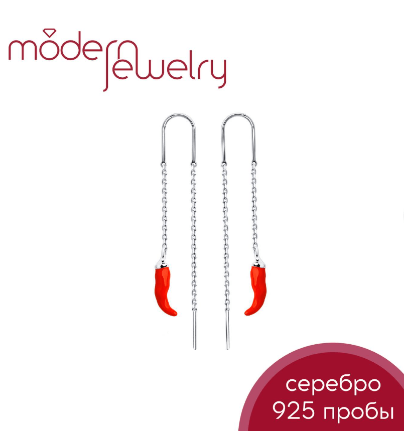 Серьги из серебра и эмалью Перцы
