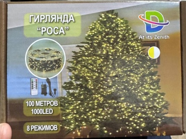 Электрогирлянда Роса цвет сечения желтый
