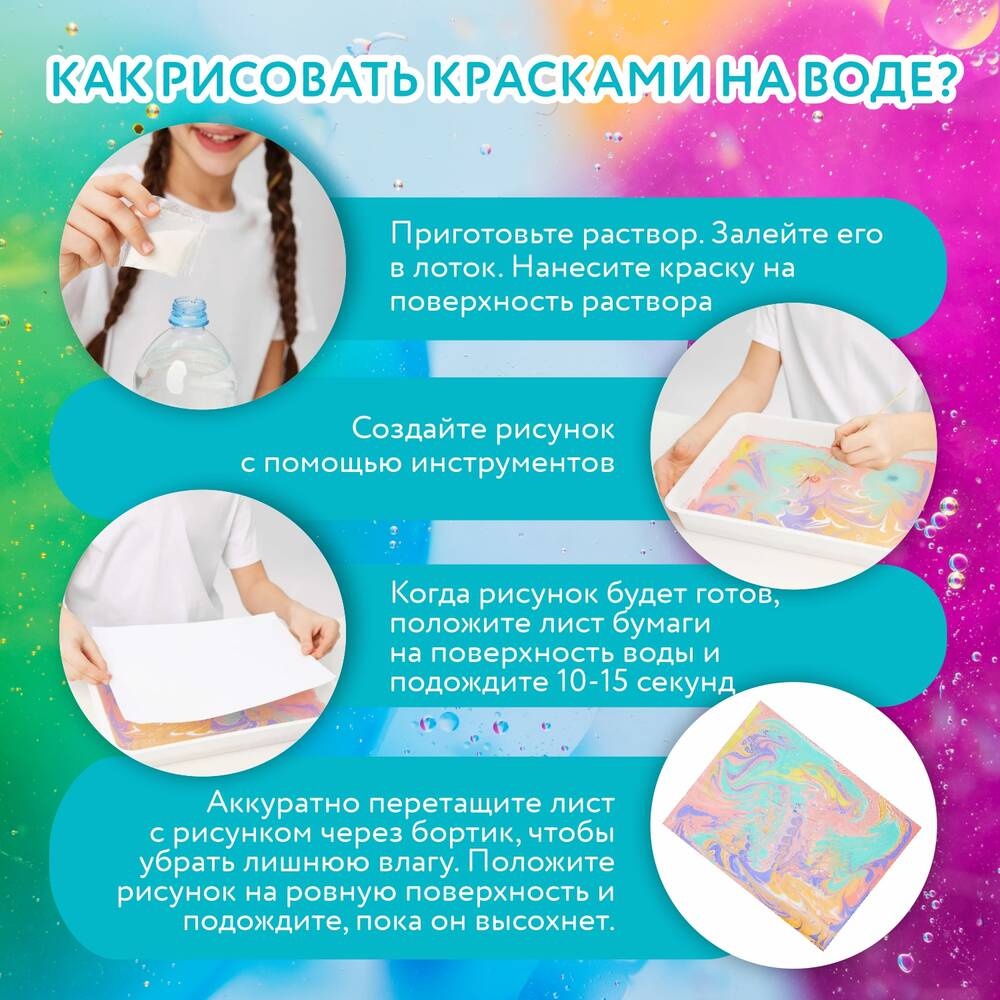Художественный набор Attivio Э01 для графики