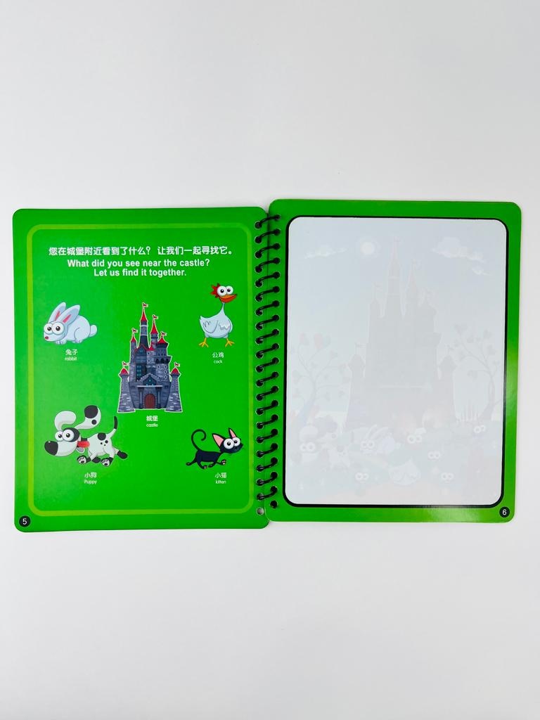 Раскраска Magic water BST19-2-C