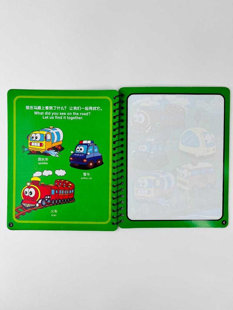Раскраска Magic water BST19-2-M