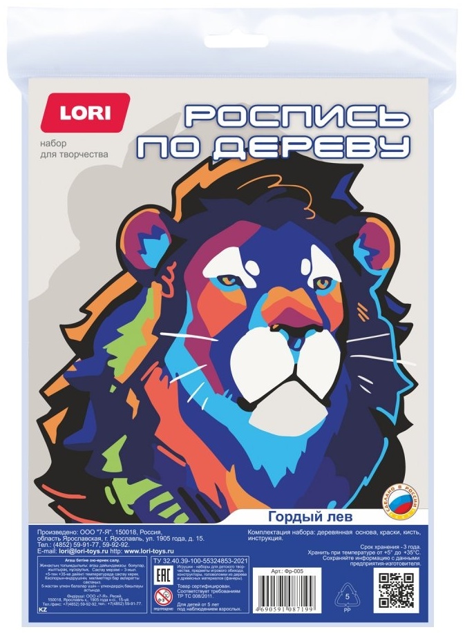 Набор LORI Гордый лев Фр-005